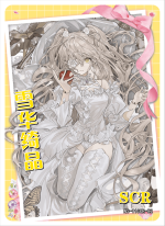 NS-11-2 Kirakishou | Rozen Maiden